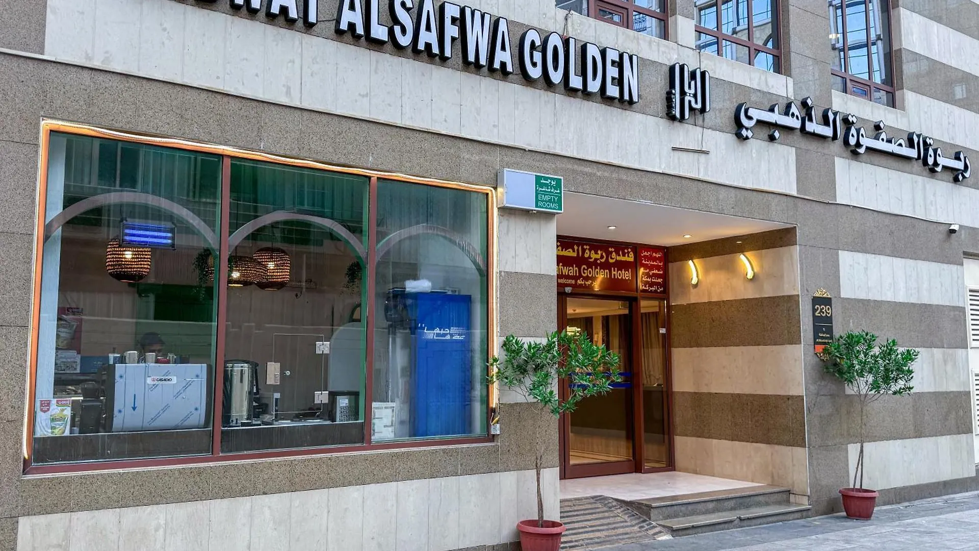 **  Rabwat Al Safwah Golden Hotel Medina Arabia Saudita