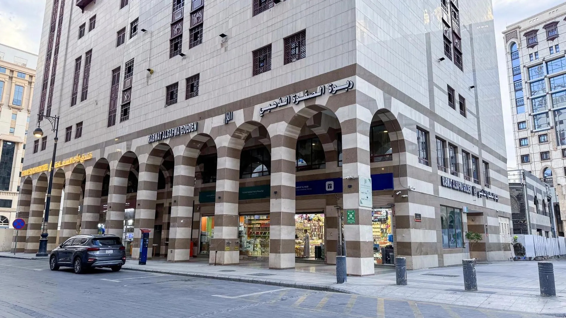 Rabwat Al Safwah Golden Hotel Medina 2*,